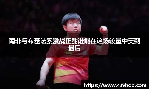 太阳成集团官网