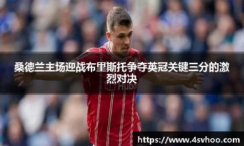 太阳成集团平台