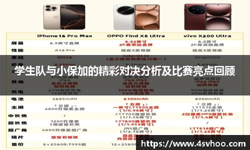 太阳成集团官网